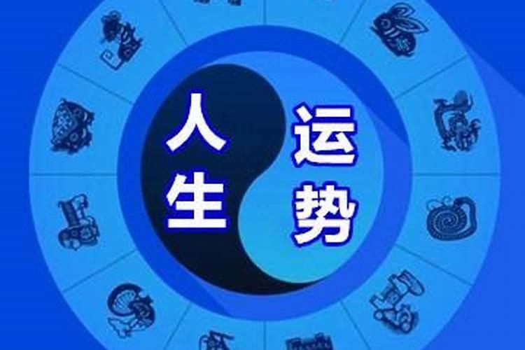 官制比劫是什么意思？劫财代表什么