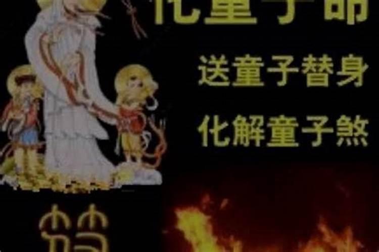 黑财神吊坠可以戴在脖子上吗