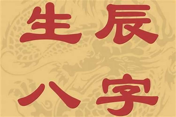 1976年农历7月初九是什么星座