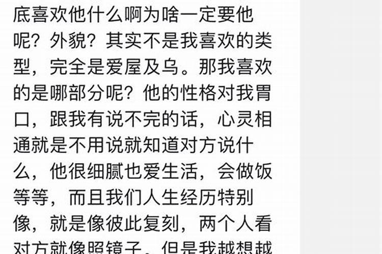 生辰八字算命里几号人最准