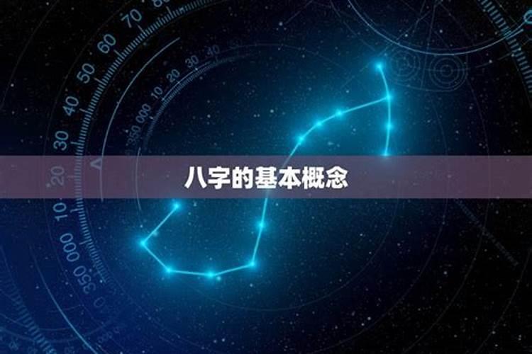 命中缺财星怎么化解