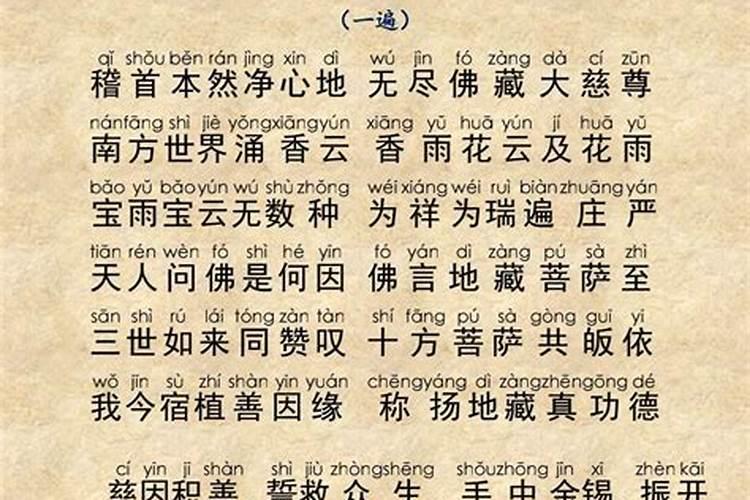 八字看自己什么时候怀孕