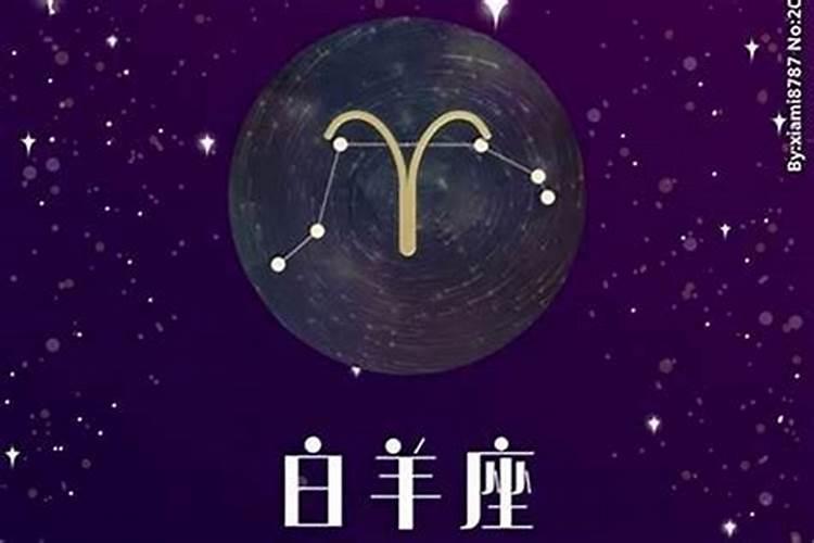 4月20号为什么会有两个星座特点呢？4月20号到底什么星座