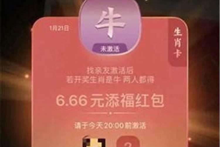 柒公之意是什么生肖？生肖七字头是什么生肖