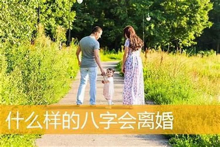 梦见和前夫离婚是什么预兆周公解梦