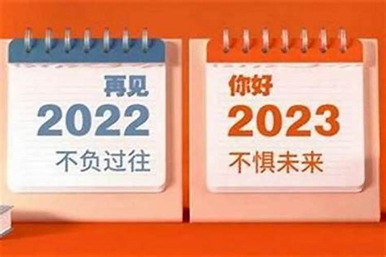 2012年欠多少阴债