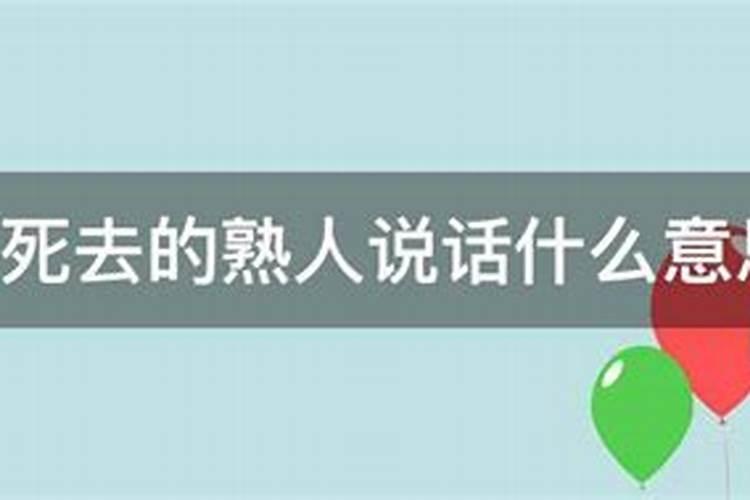 属猪的2021年7月运势怎么样