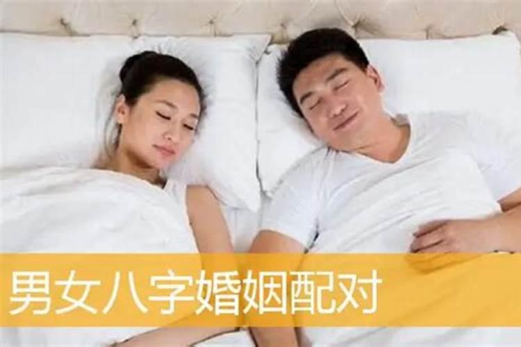 梦见妻子和别人睡觉是什么意思