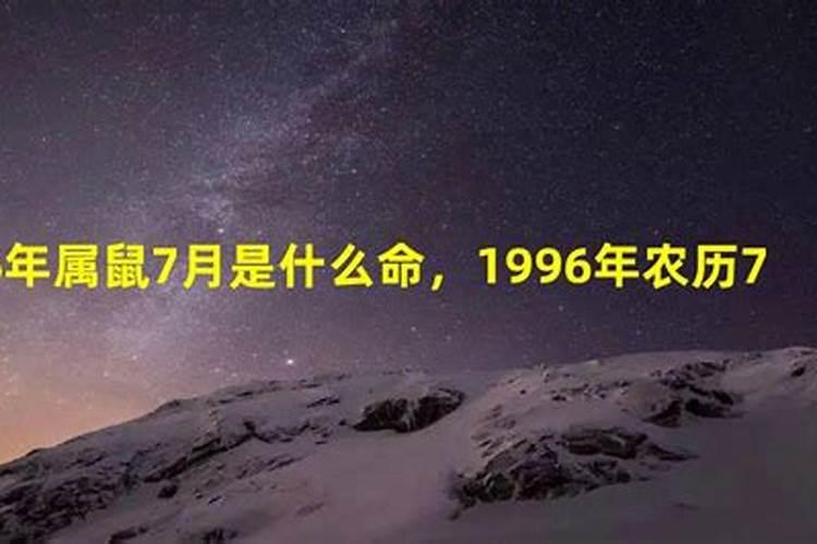 1950年属虎的是什么命,50年出生的虎五行属什么