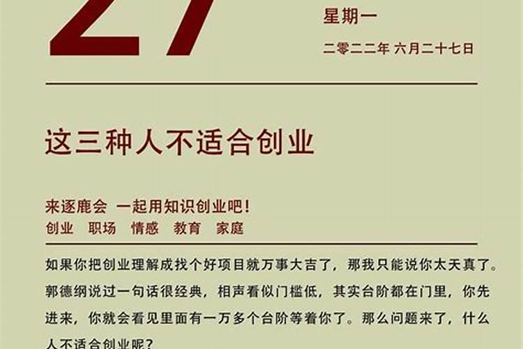 梦到重回初中学校上学什么意思