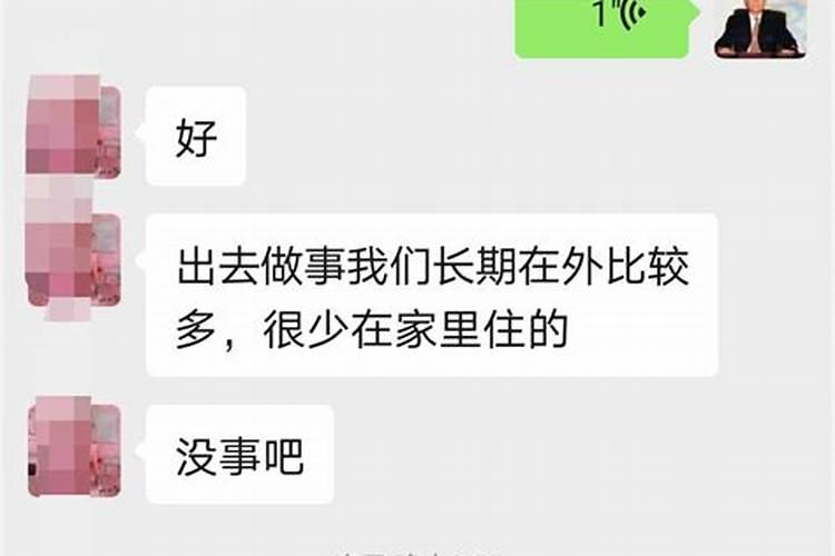 梦见男孩叫我妈妈是什么意思呀