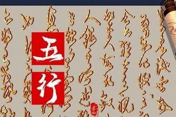 五行金的吉祥物（金箔金命缺什么怎么知道）