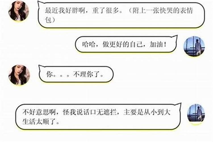 大运甲辰是什么意思