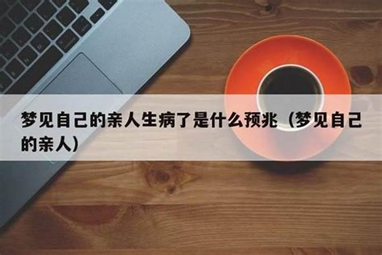 梦见儿子说头晕怎么回事啊