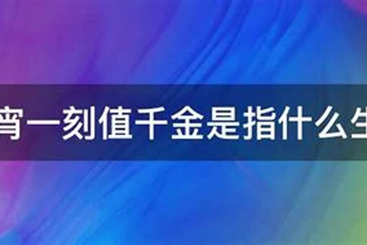 什么生肖是千金？千金指啥生肖