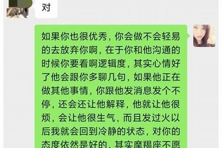 摩羯座会被什么样的女生吸引？摩羯女有多吸引人