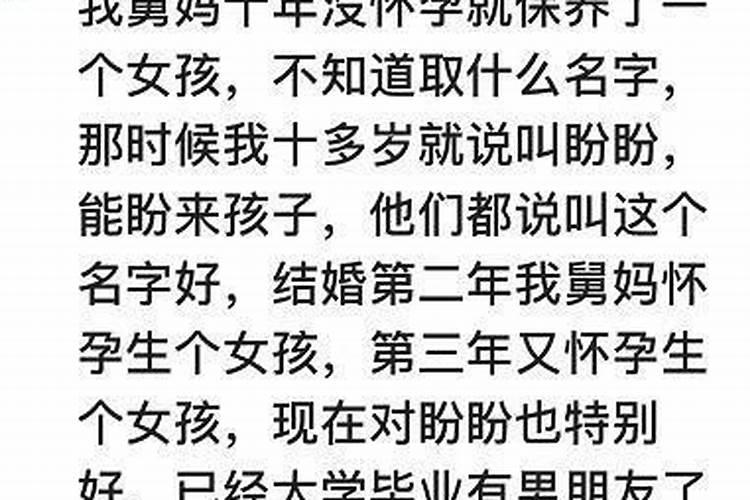 男人梦里叫一个女的名字（做梦梦见的人名）