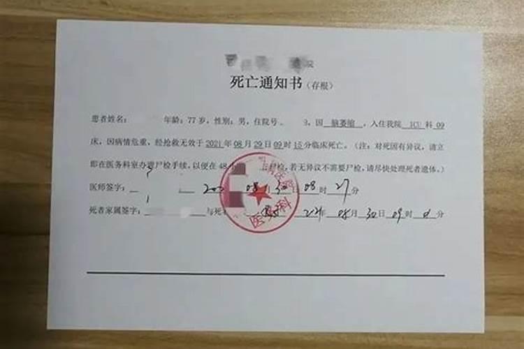 梦见和喜欢的人亲密交谈