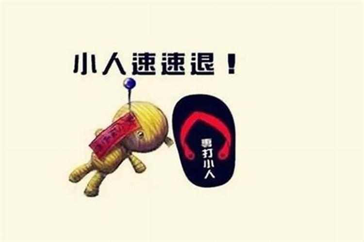 12月3号是什么星座农历生日