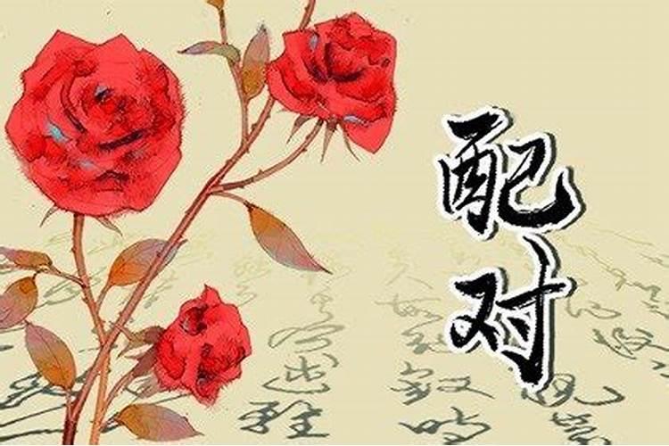 属羊的本命年佩戴什么吉祥物