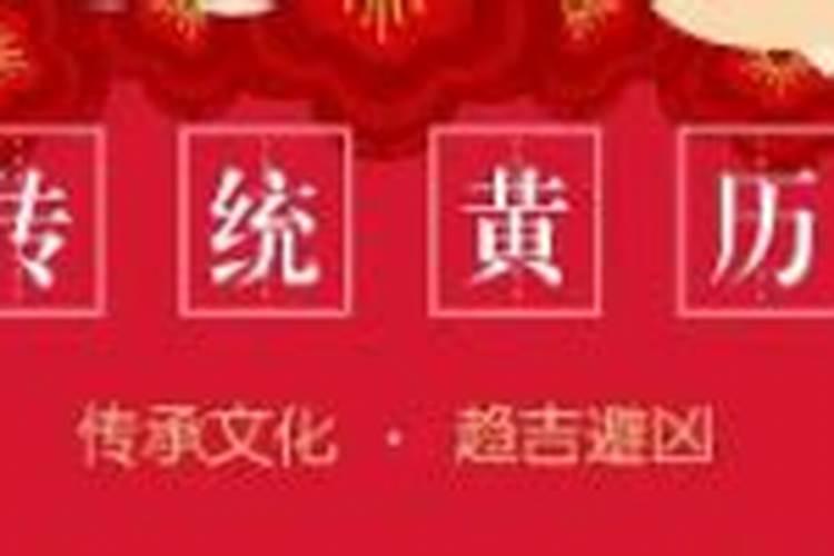 2013年10月21日是什么属相？未时辰属什么生肖