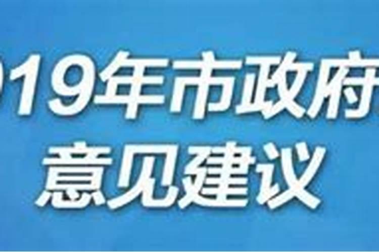 2023年6月份属猪的运势如何