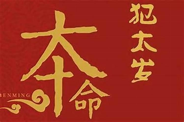 冬至祭拜用什么鱼比较好