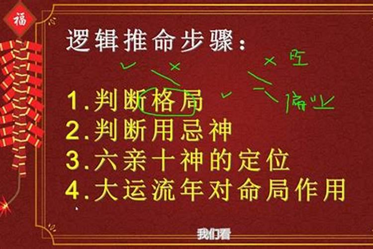 本命年48岁有啥讲究吗