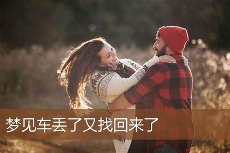 梦见女人和马是什么意思