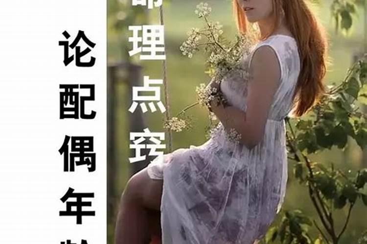 属猴的男人喜欢怎样的女人