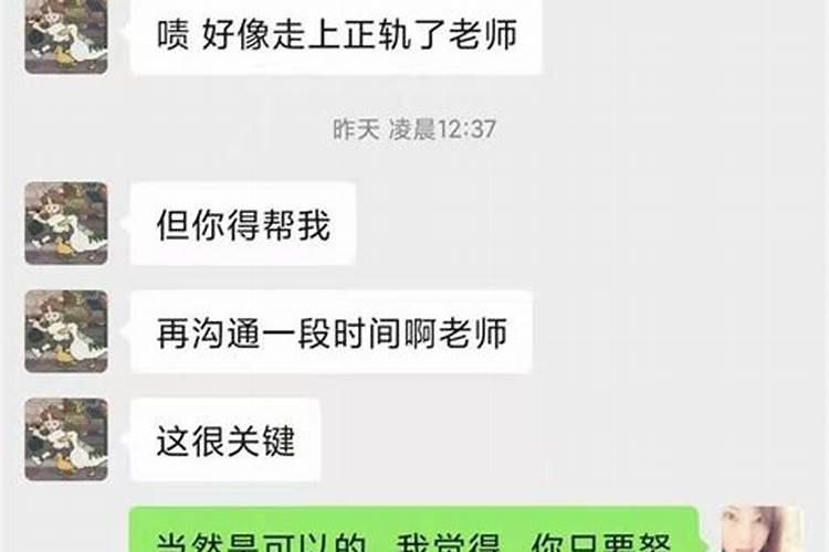 水瓶女和水瓶男分手后会复合吗？？处女男跟水瓶女配吗