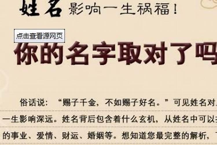 现在人起名 取什么名字运气好