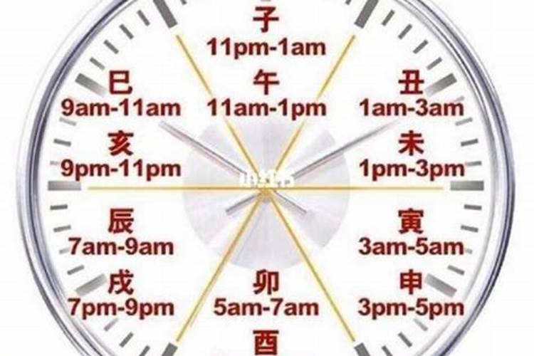 上半夜11点是什么时辰？晚上11点到12点是什么时辰出生