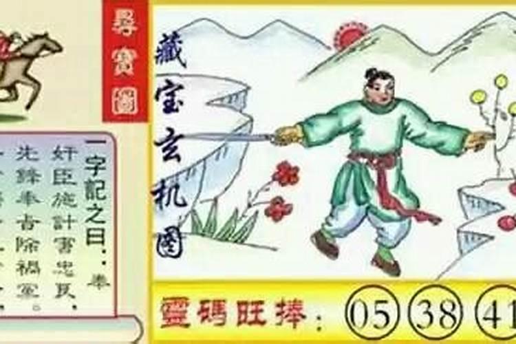 单打独斗是什么生肖数字？打独斗打一生肖？