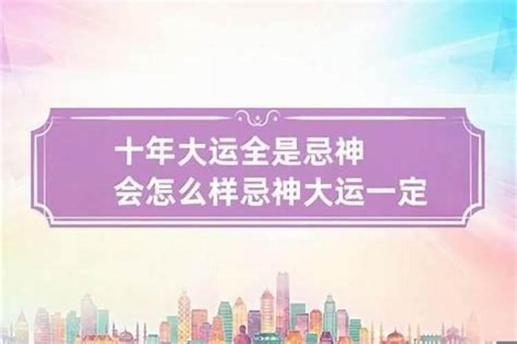 八字合婚三合什么意思啊