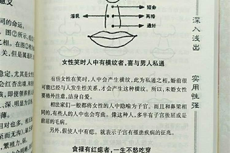 算命看相的书什么最好看？天涯高人说癸卯年什么意思啊