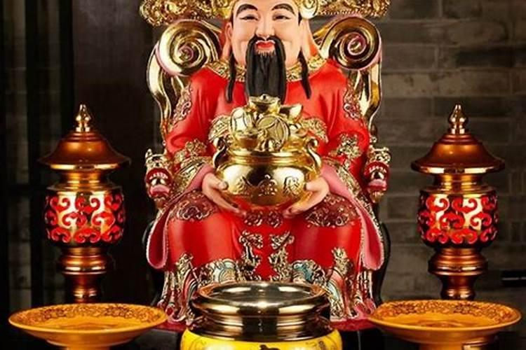 家里文财神怎么摆放？文财神供奉有什么讲究