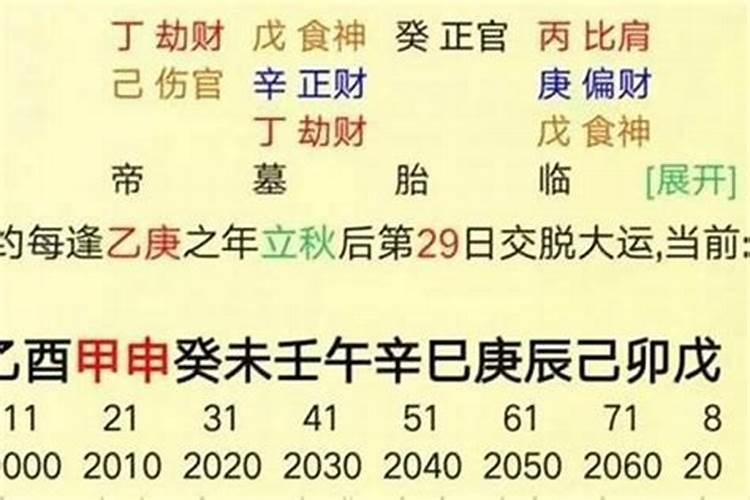 犯太岁带平安扣可以吗