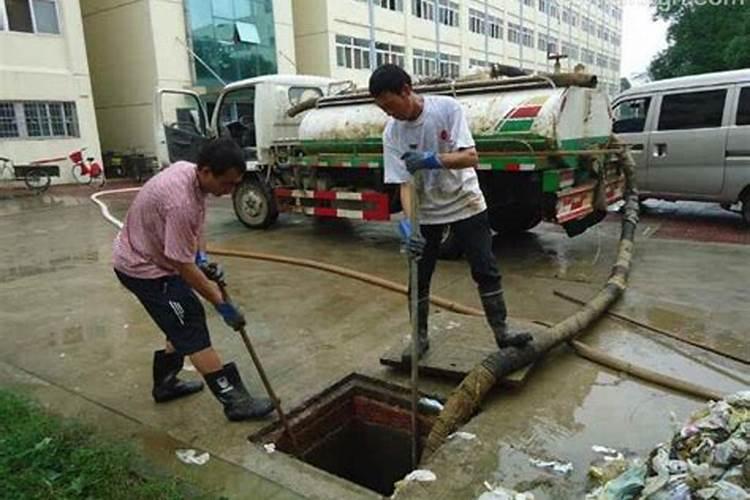 梦到别人挖下水道是什么意思