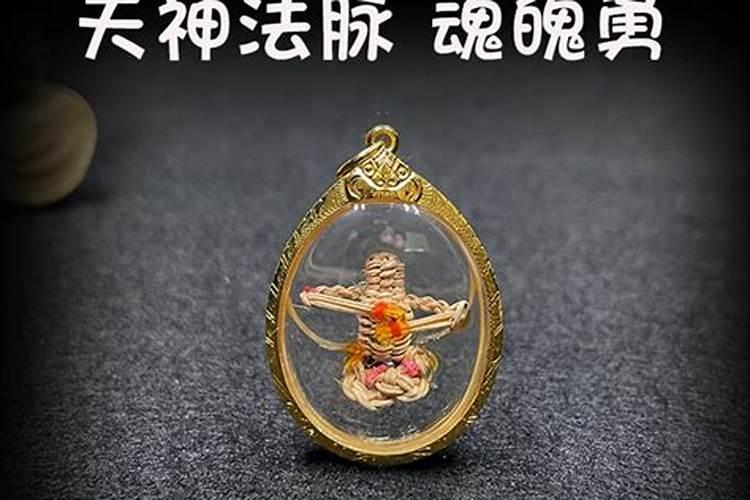 梦见前夫买新床是什么意思