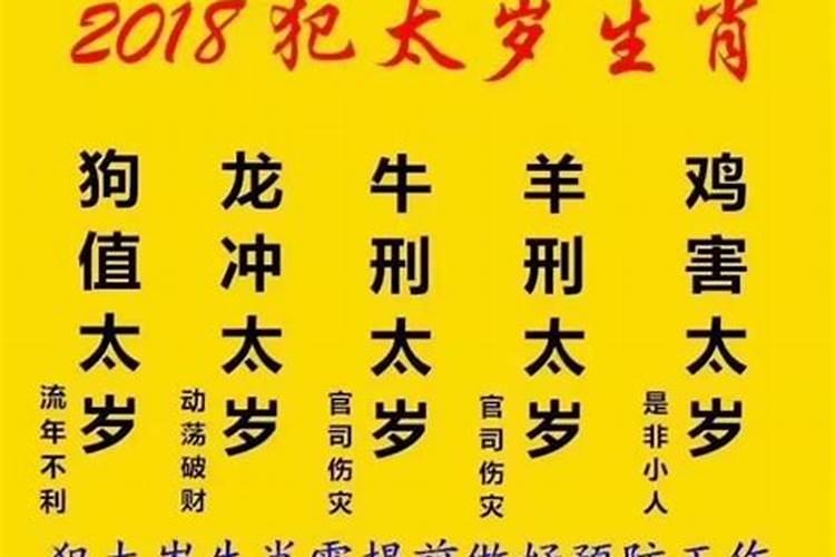 八字怎么看贵人还是小人