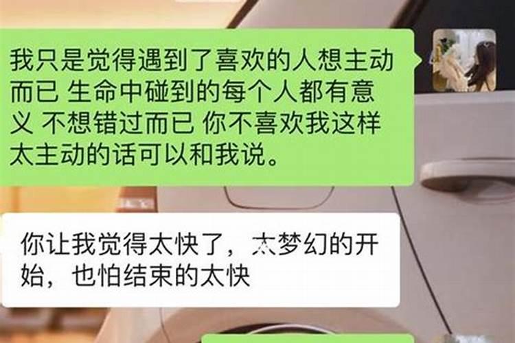 金牛男怎么撩女生？金牛座男生最受不了哪种撩