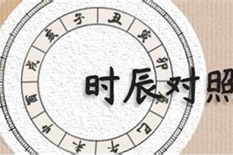 5月5号生日是什么星座