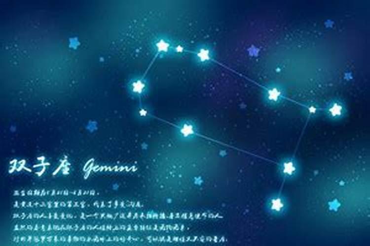 5月26日什么星座是什么