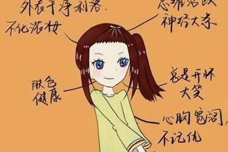 为什么女汉子这么多呢？打一生肖？女娃是什么生肖