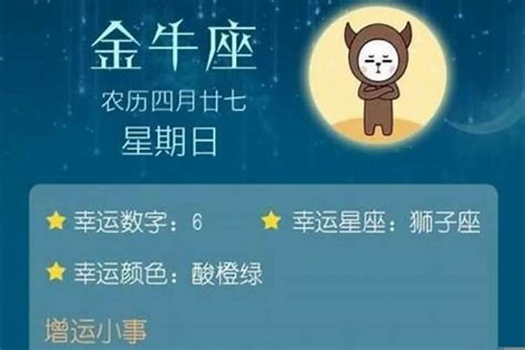 怎样追回白羊座前男友？白羊座怎么挽回双鱼座