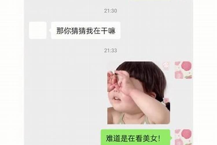 双子座男生生气怎么哄？双子座生气了怎么哄才会开心