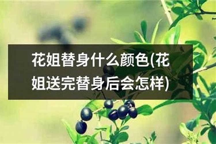 生辰八字相同的人在一起