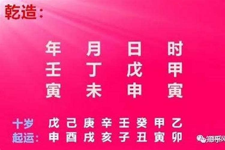 属鼠八月份运势2021