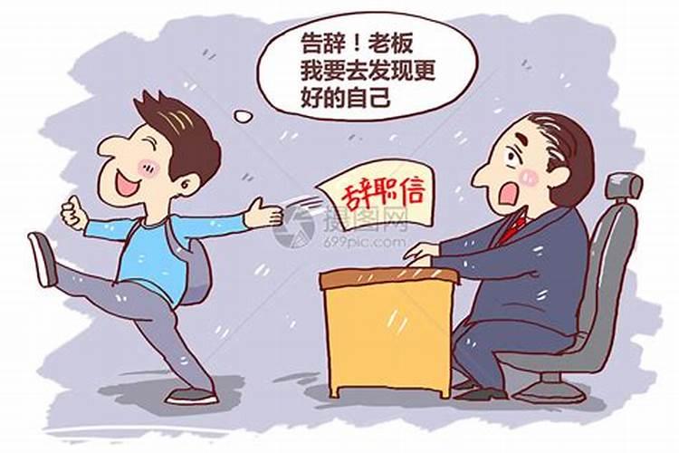 小运流年怎么看